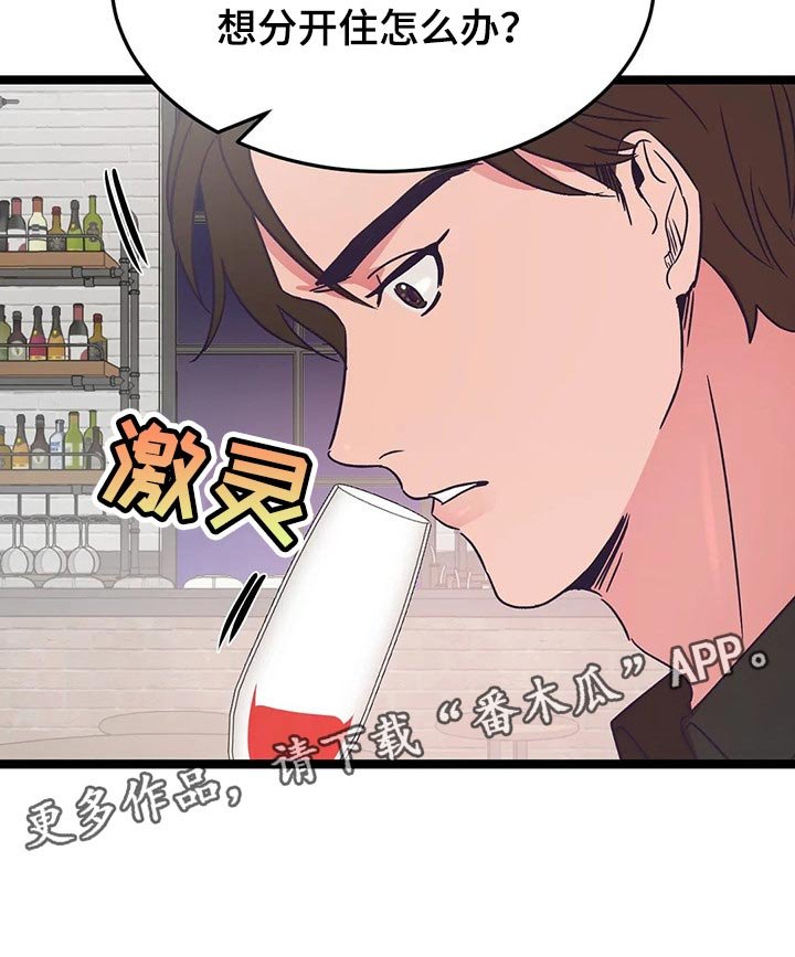 第35章：积极