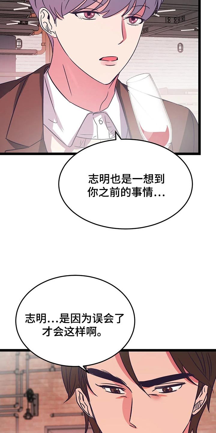 第36章：好好想想