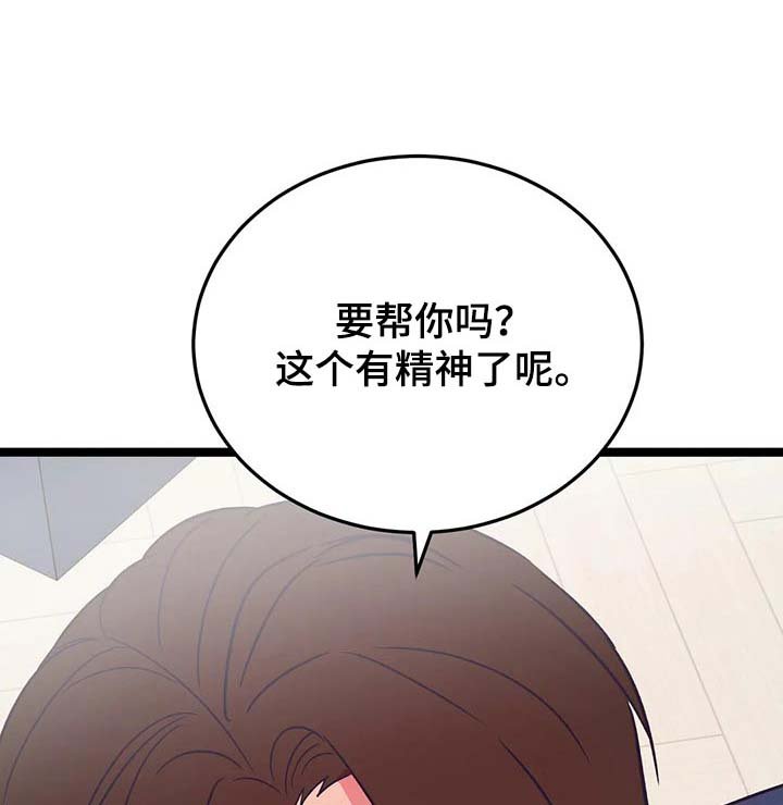 第36章：好好想想