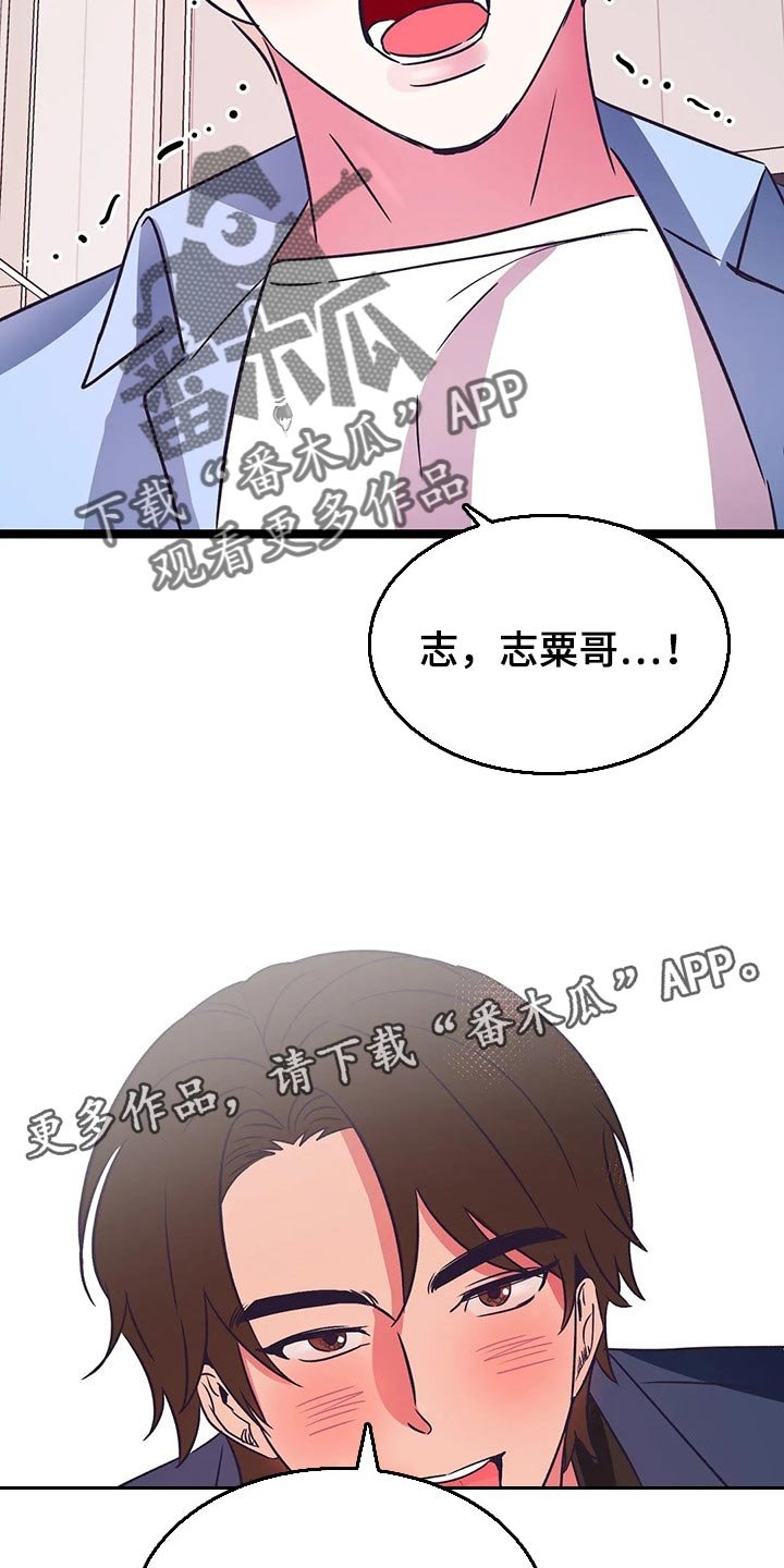 第36章：好好想想