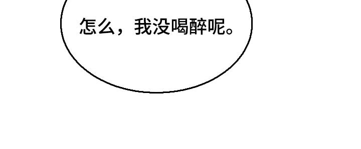 第36章：好好想想