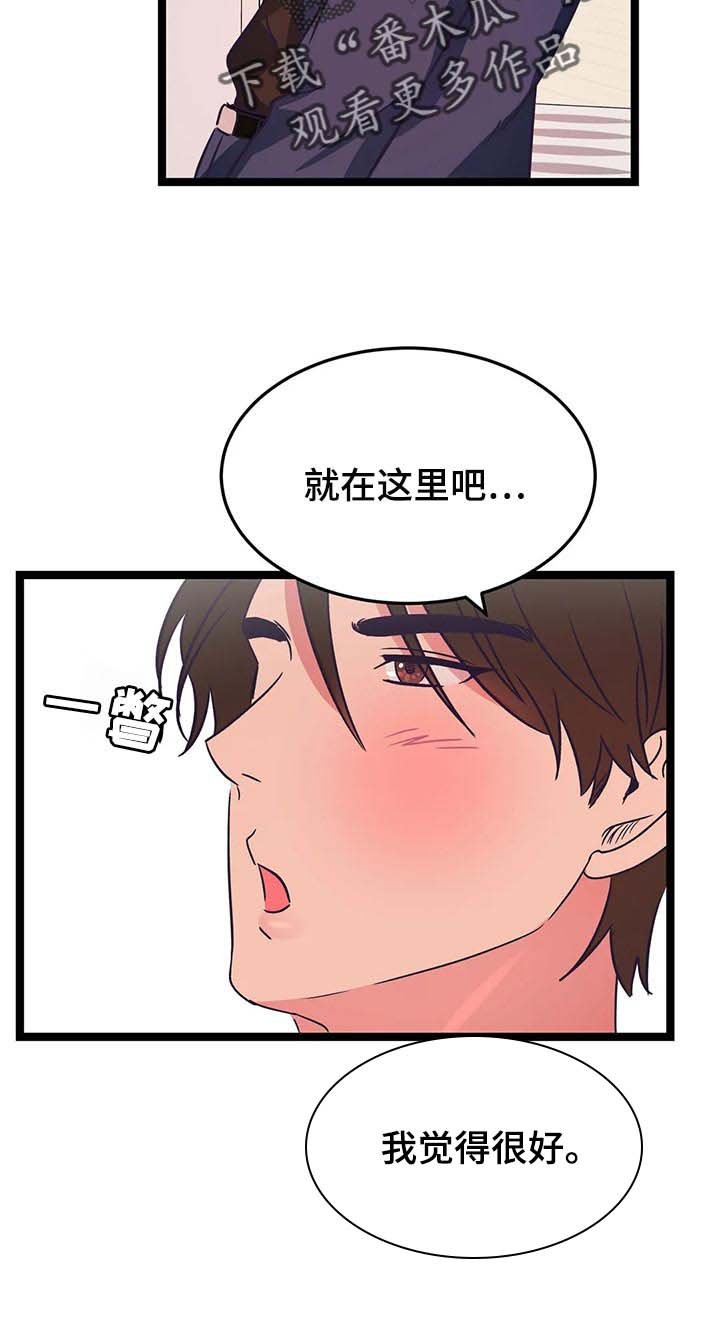 第37章：自愿