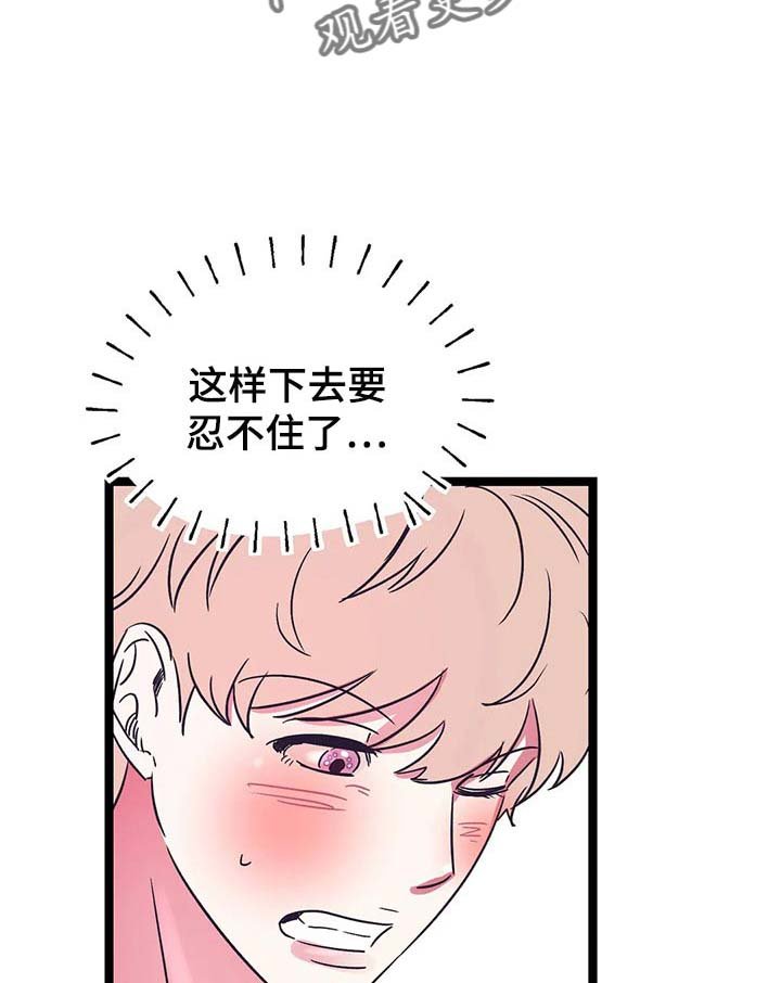 第37章：自愿