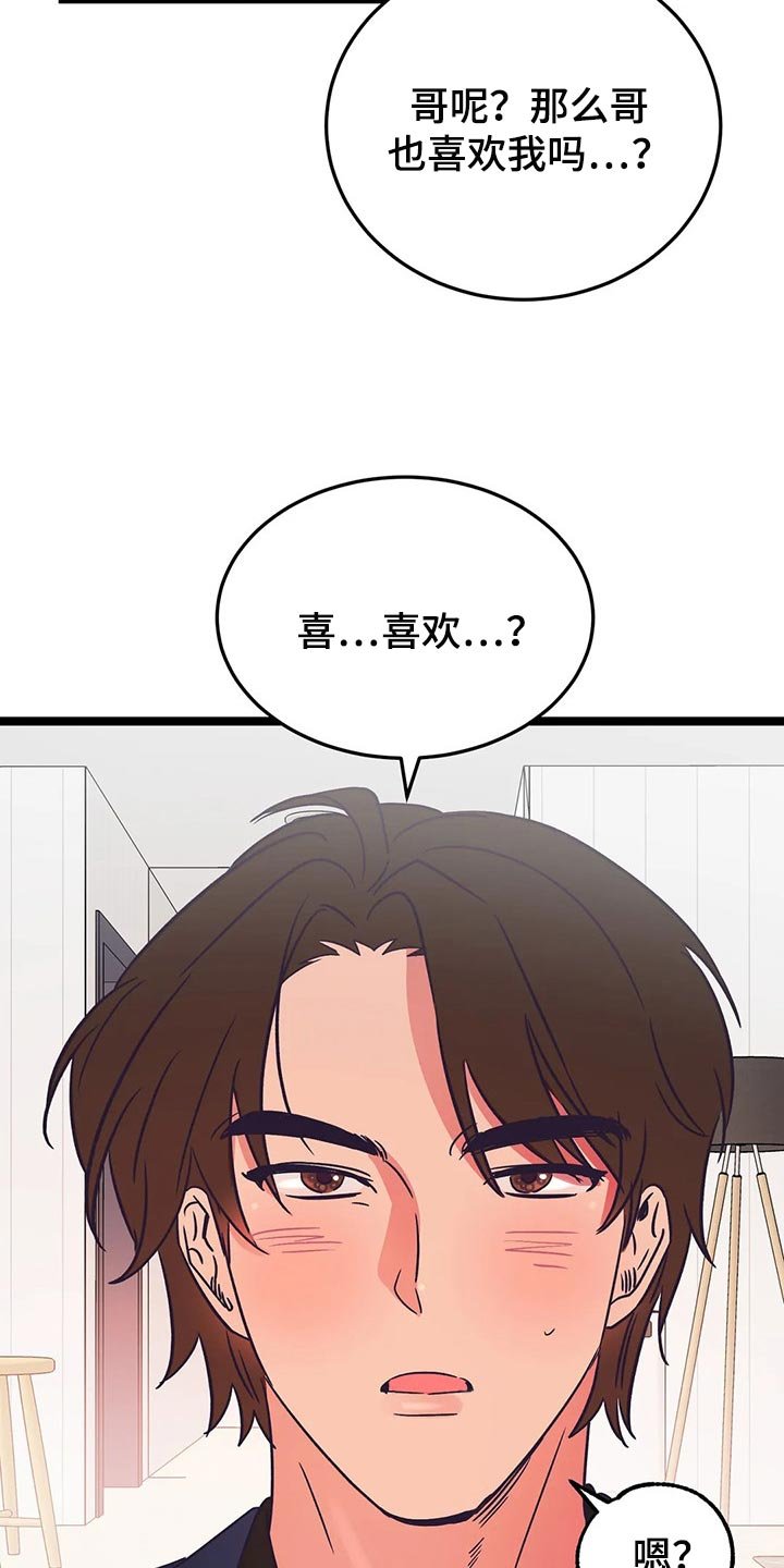第37章：自愿