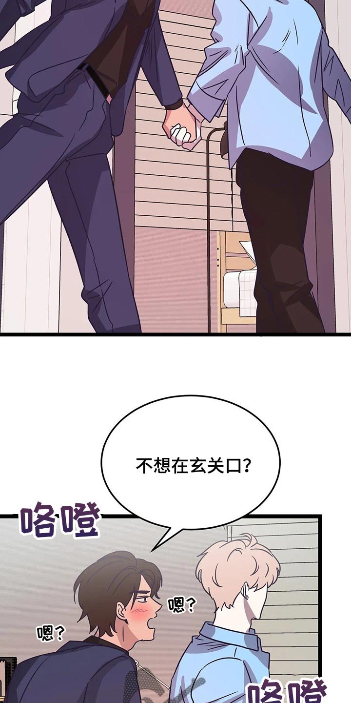 第37章：自愿