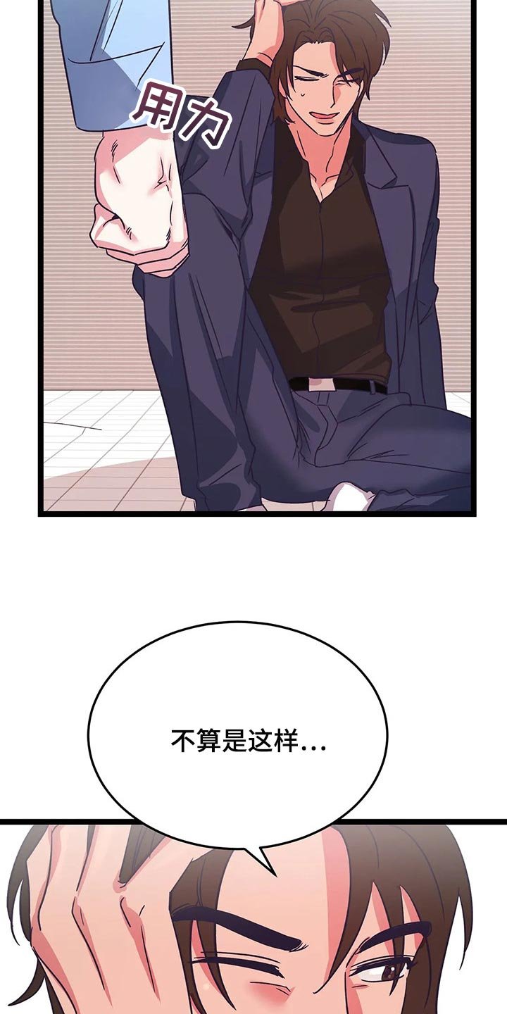 第37章：自愿
