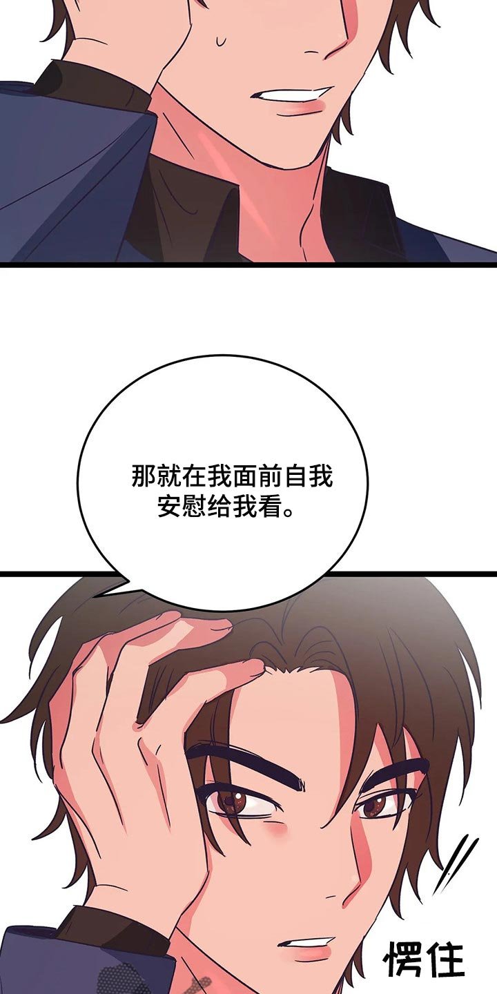 第37章：自愿