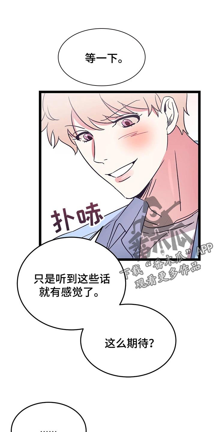 第38章：只有我喜欢哥