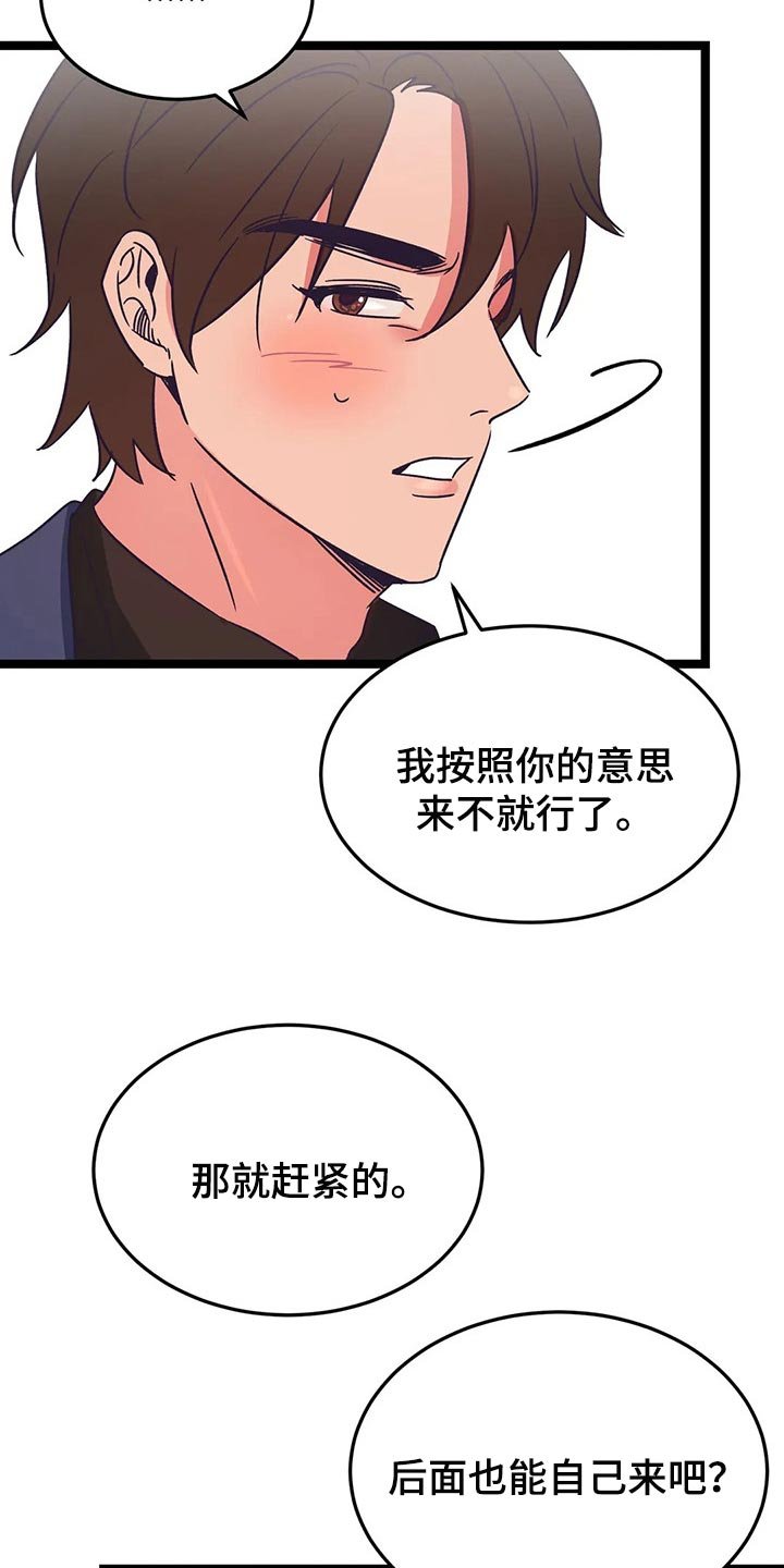 第38章：只有我喜欢哥