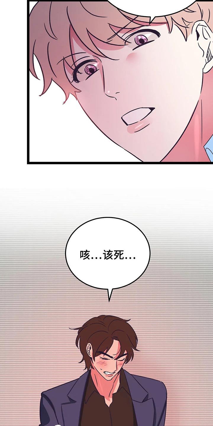第38章：只有我喜欢哥
