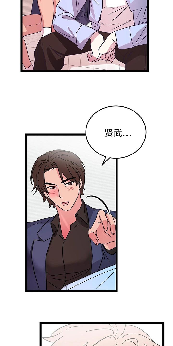 第38章：只有我喜欢哥