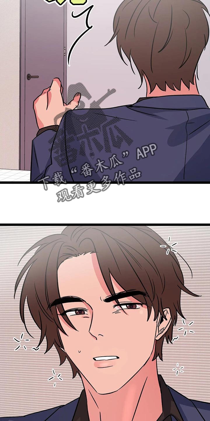 第38章：只有我喜欢哥