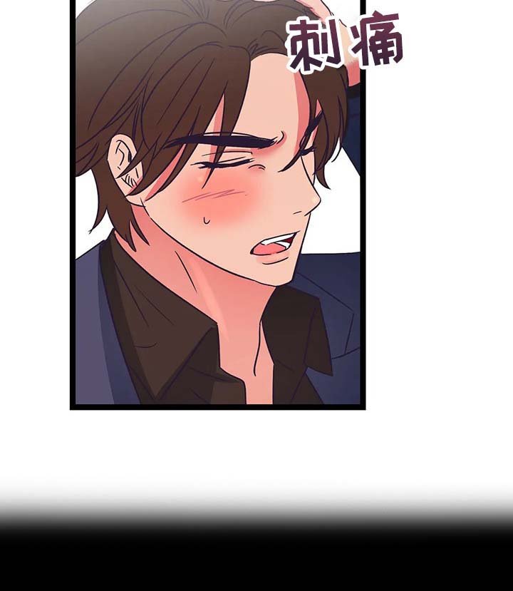 第39章：难堪