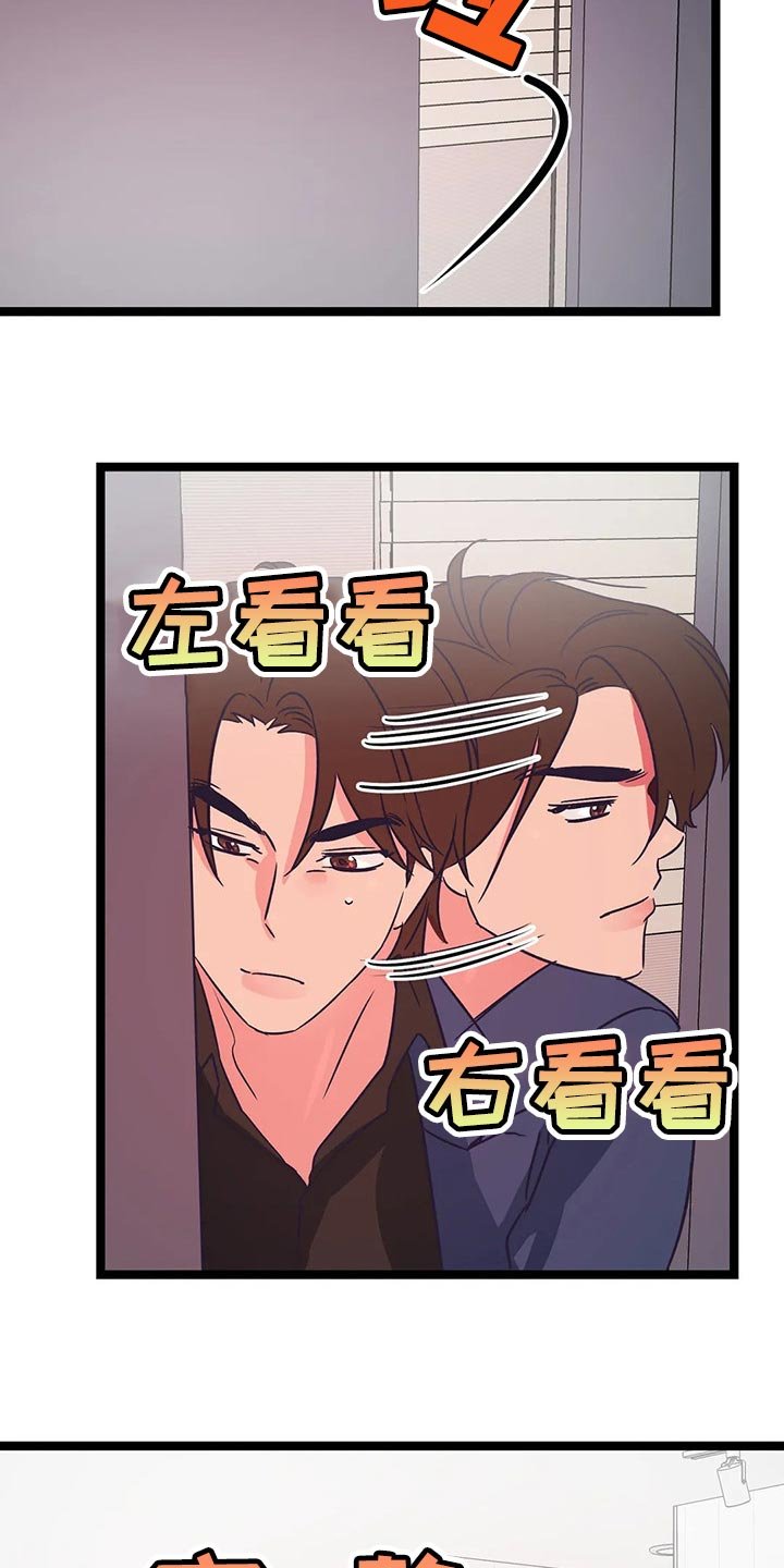 第39章：难堪