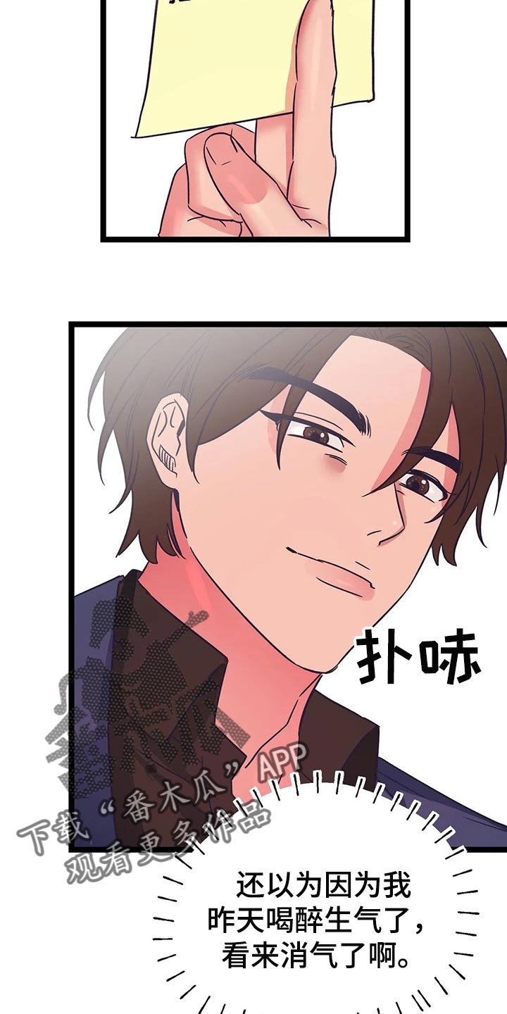第39章：难堪