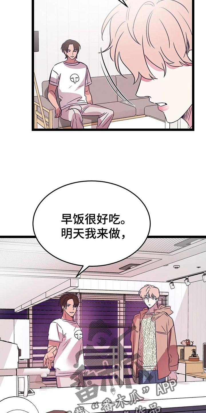 第39章：难堪
