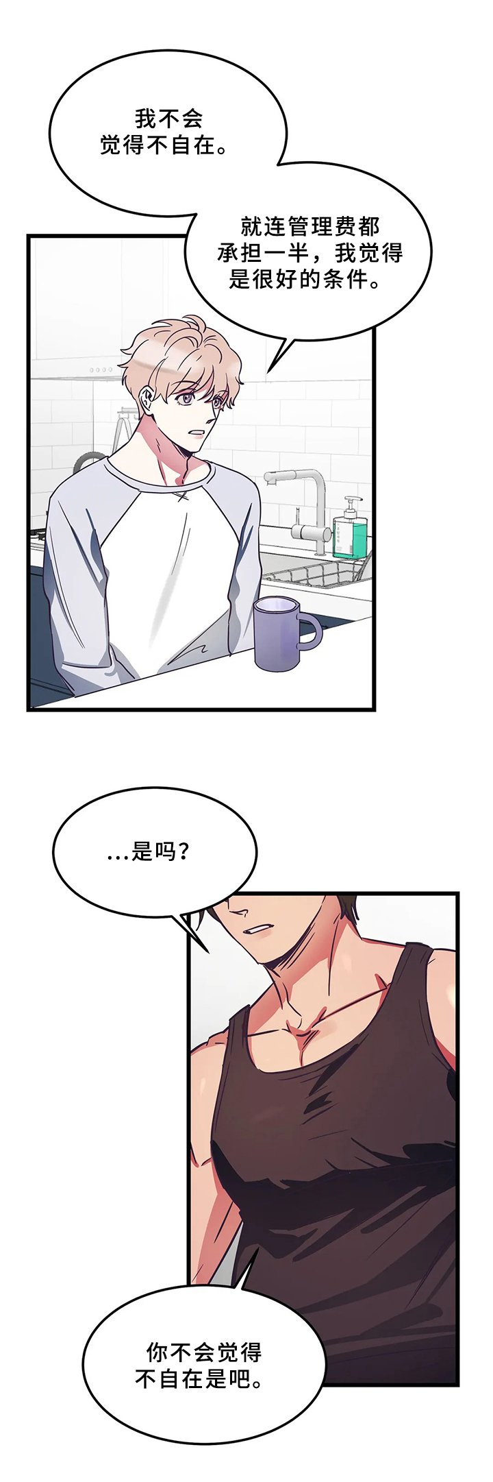 第4章：条件