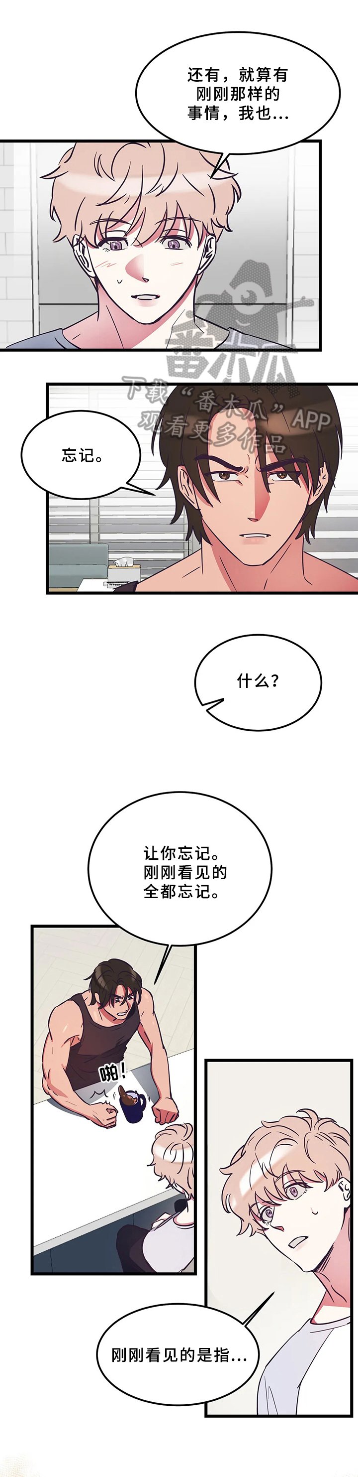 第4章：条件