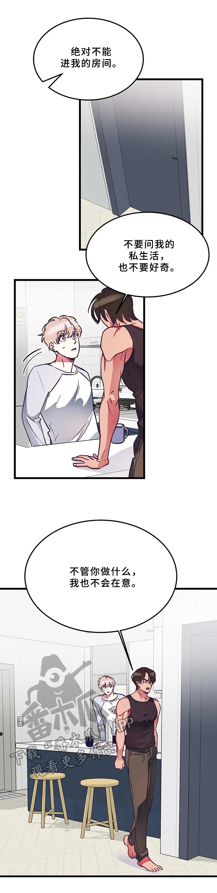 第4章：条件