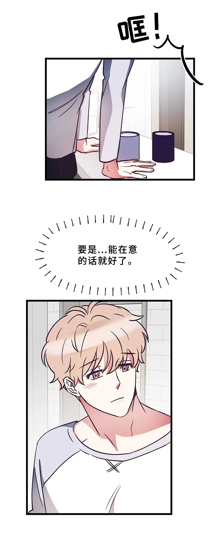第4章：条件