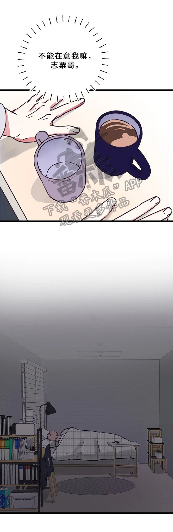 第4章：条件