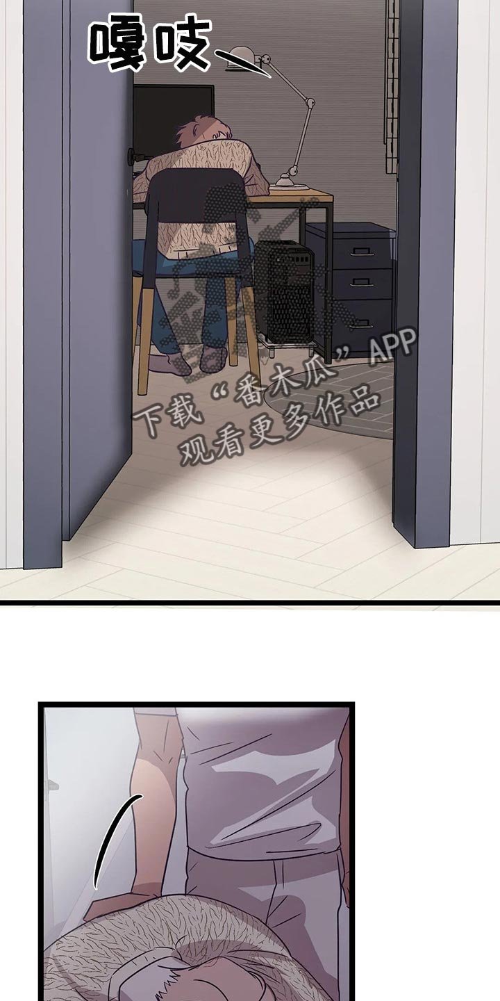 第40章：冲动