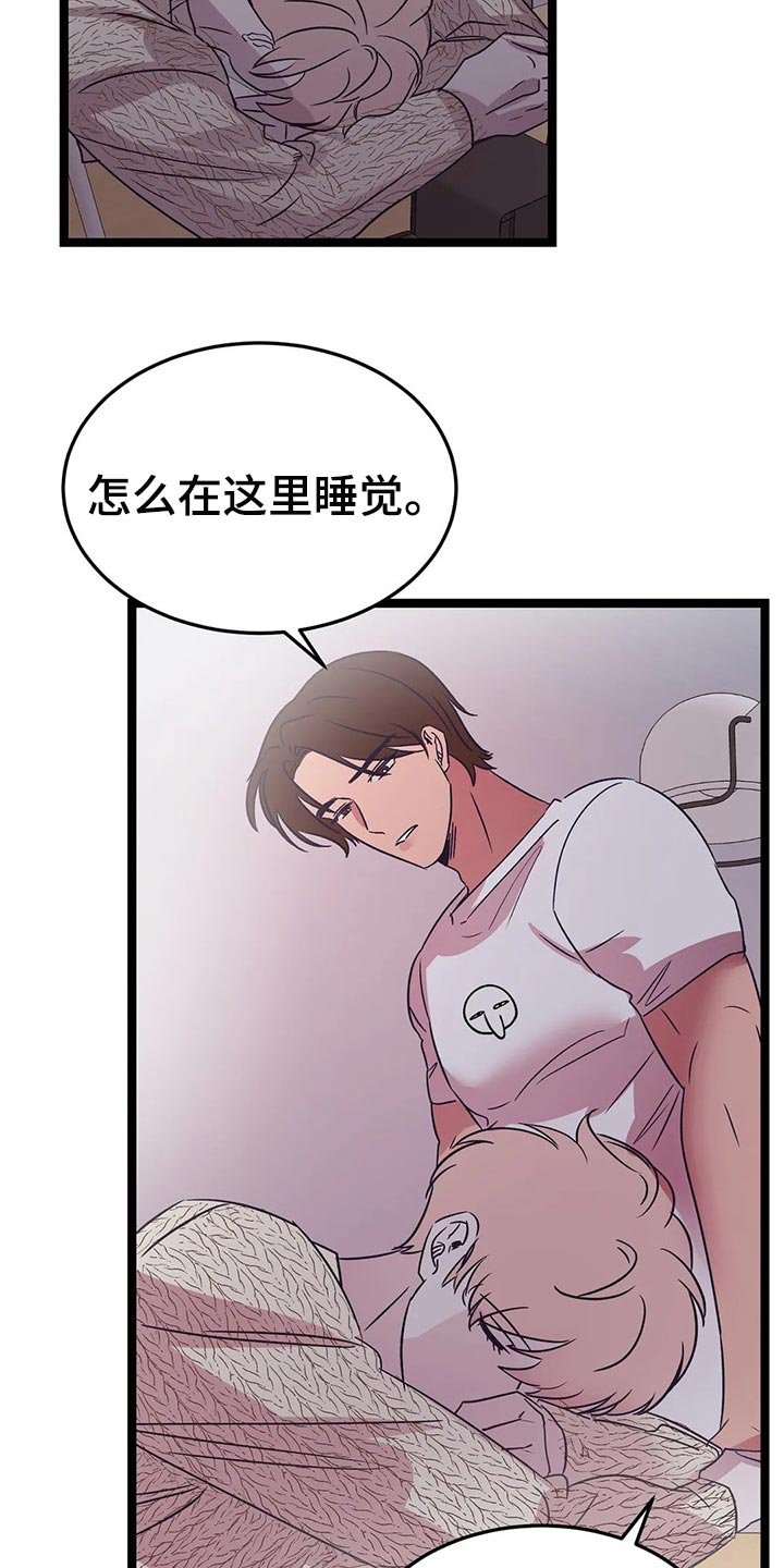 第40章：冲动