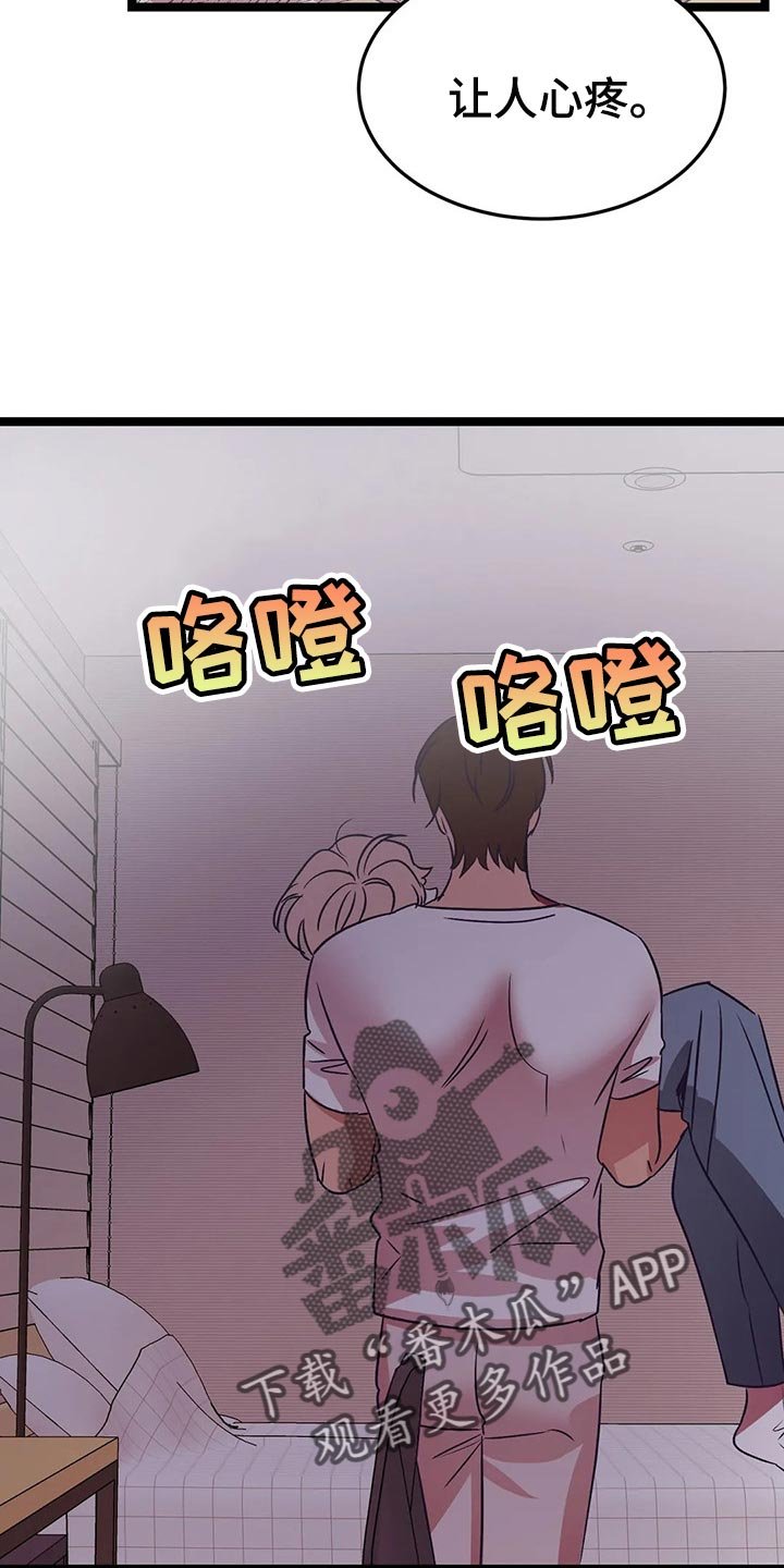 第40章：冲动