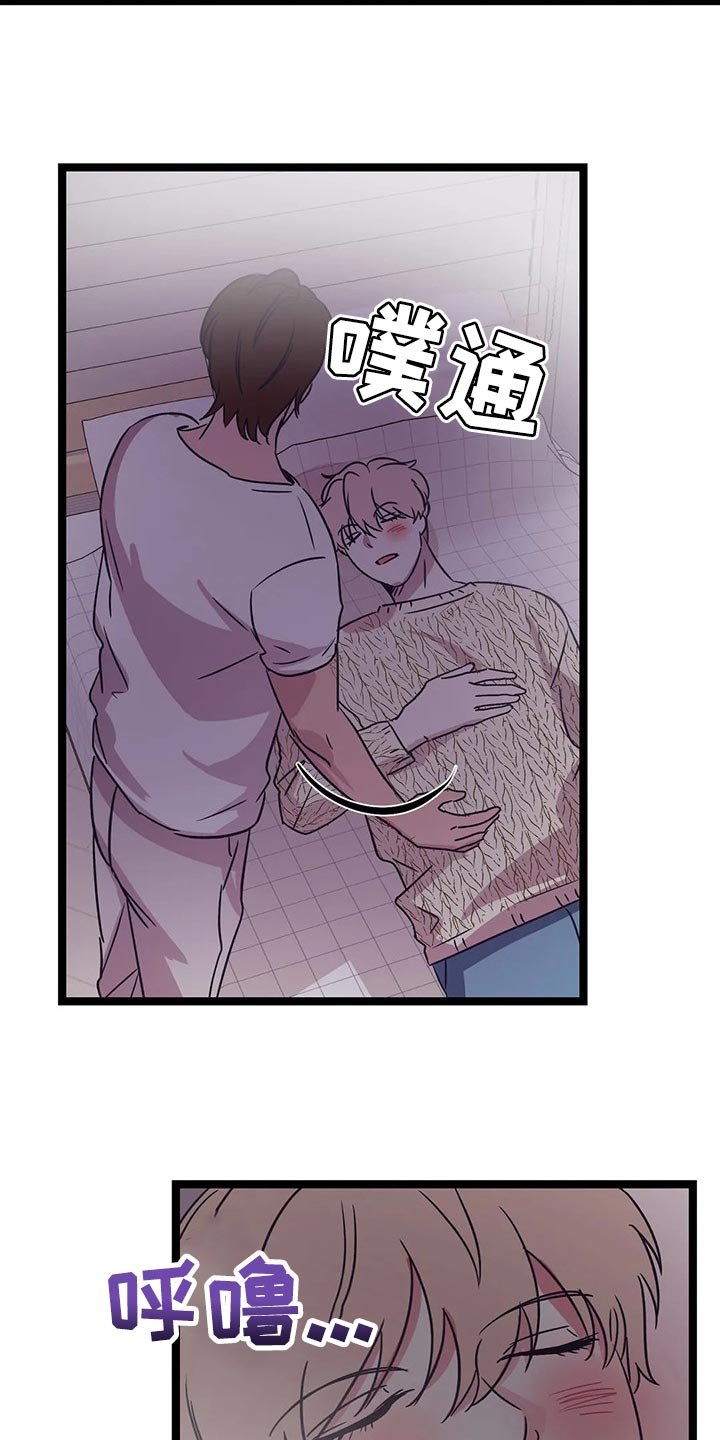 第40章：冲动