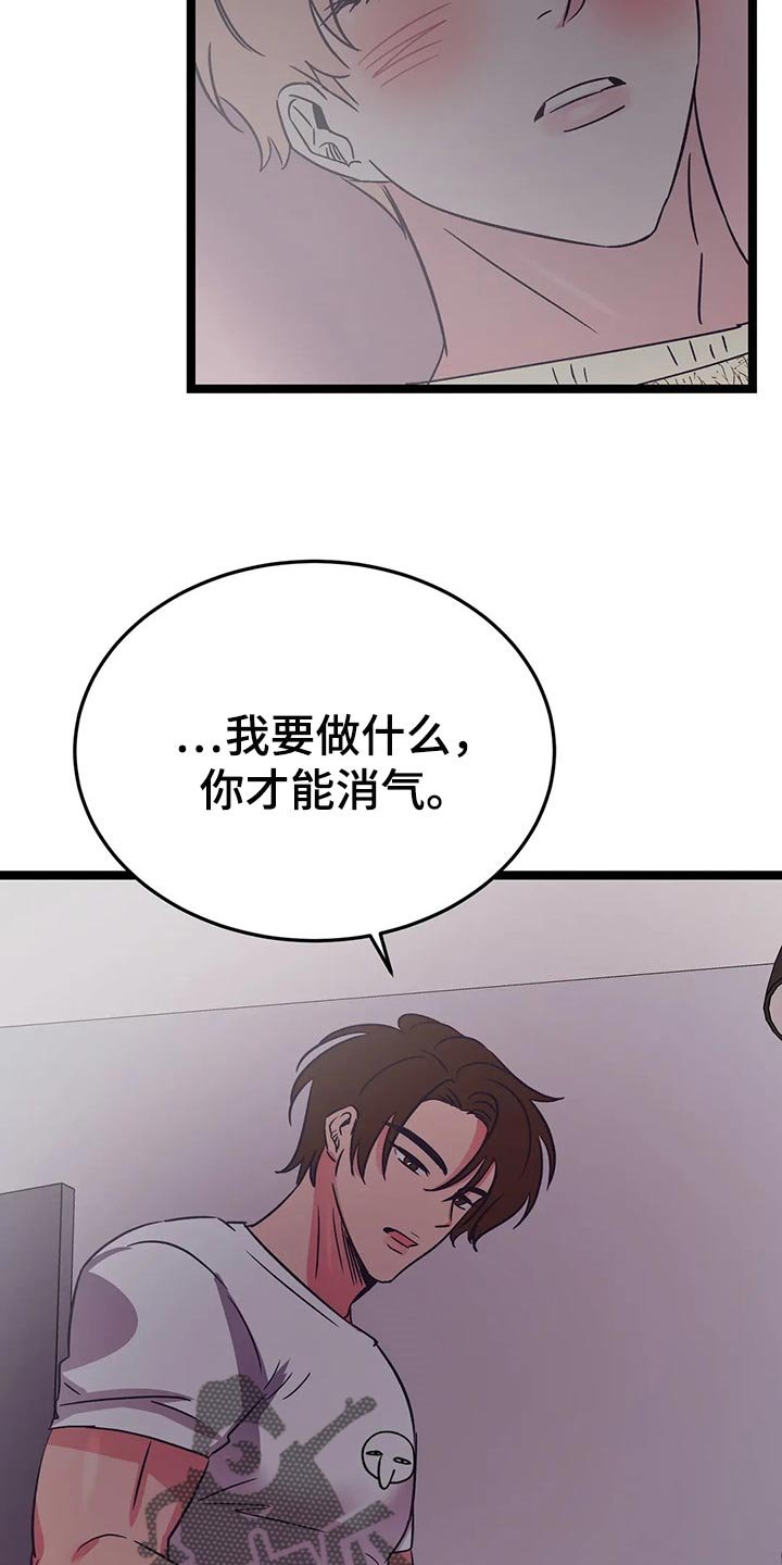 第40章：冲动