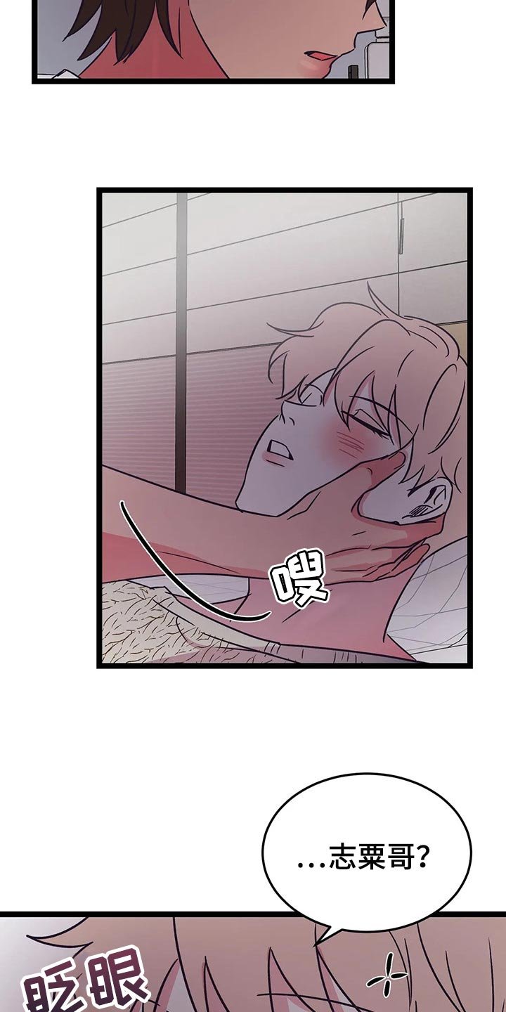 第40章：冲动