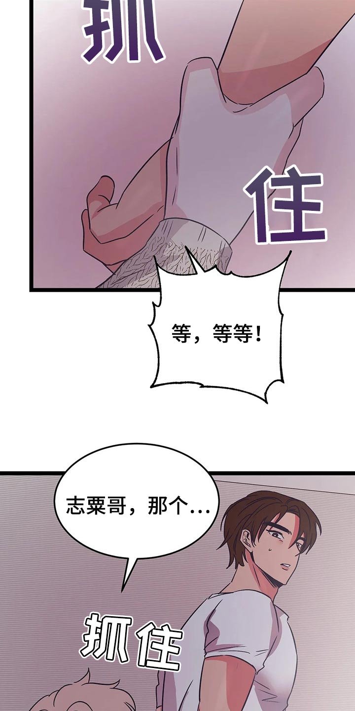 第40章：冲动