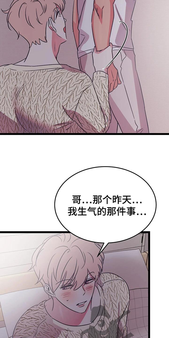 第40章：冲动