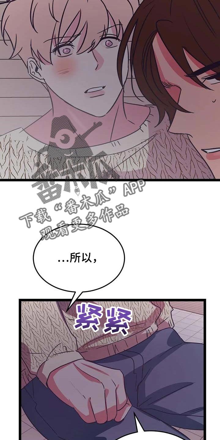 第41章：不了解