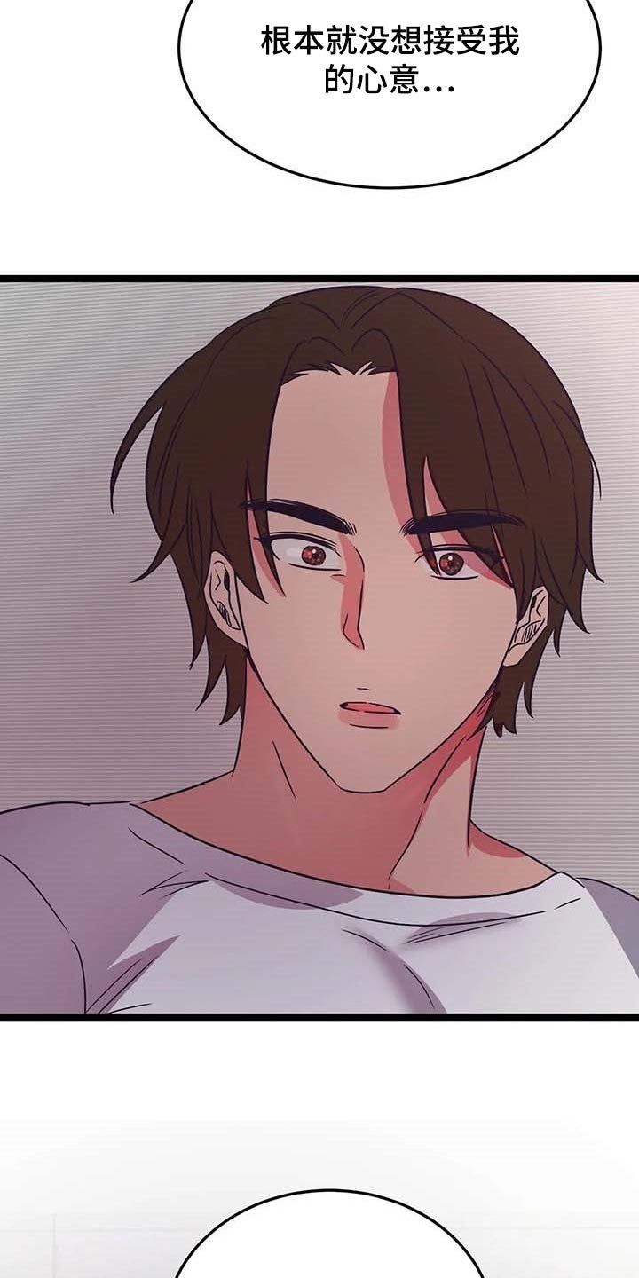 第41章：不了解