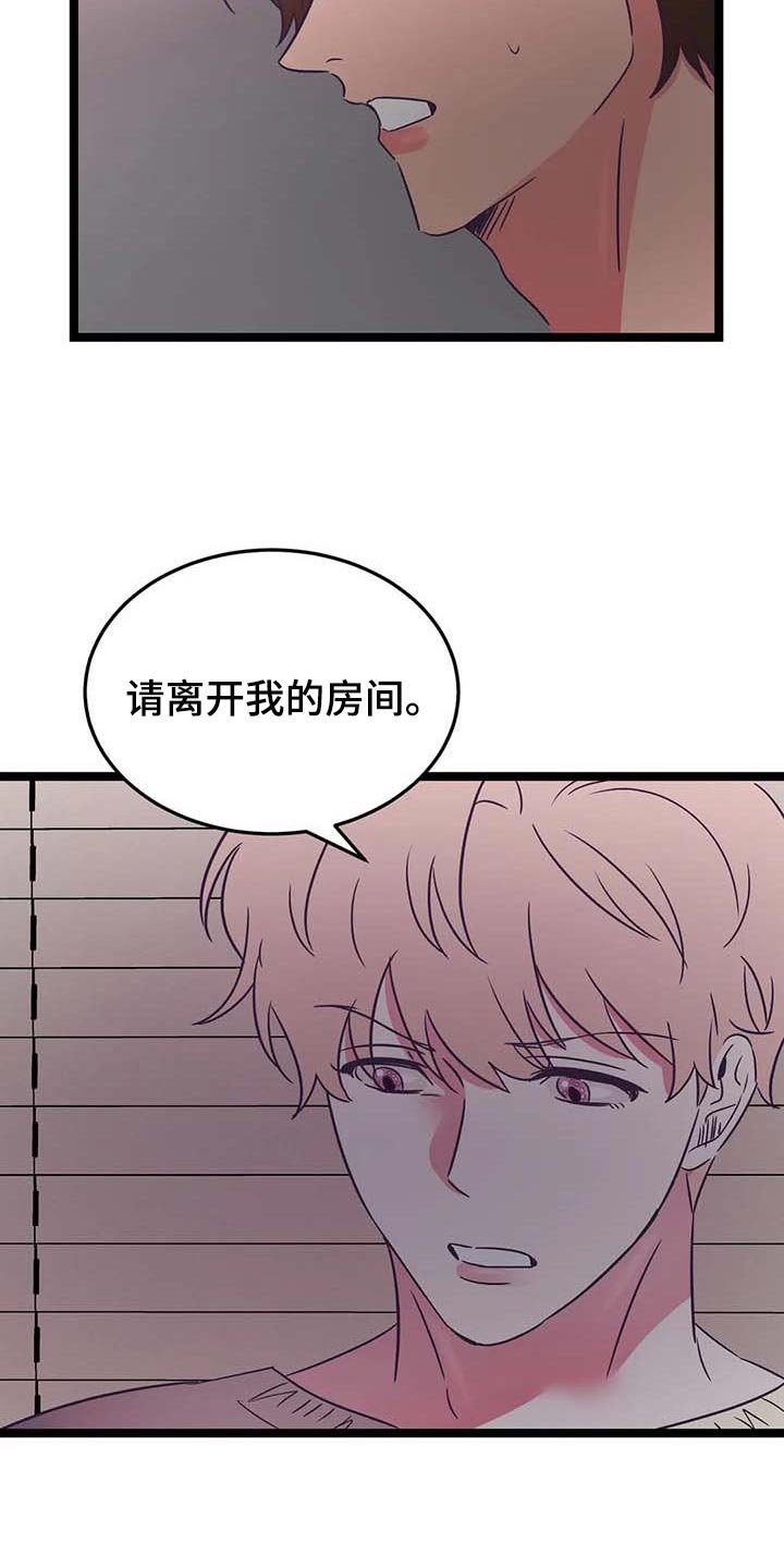 第41章：不了解