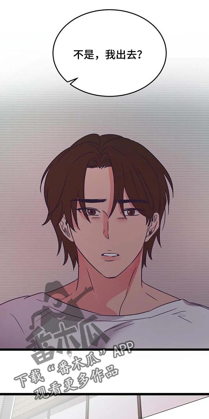 第41章：不了解