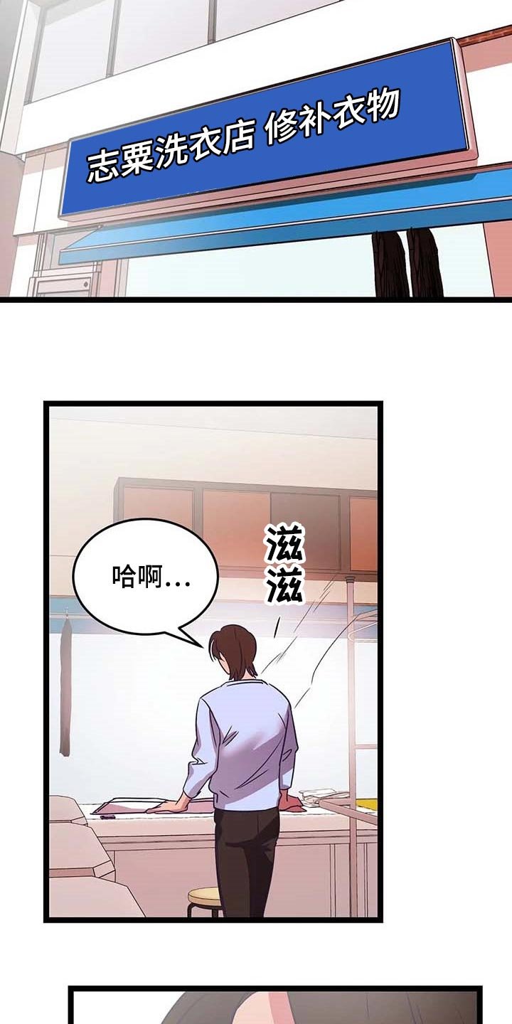 第41章：不了解