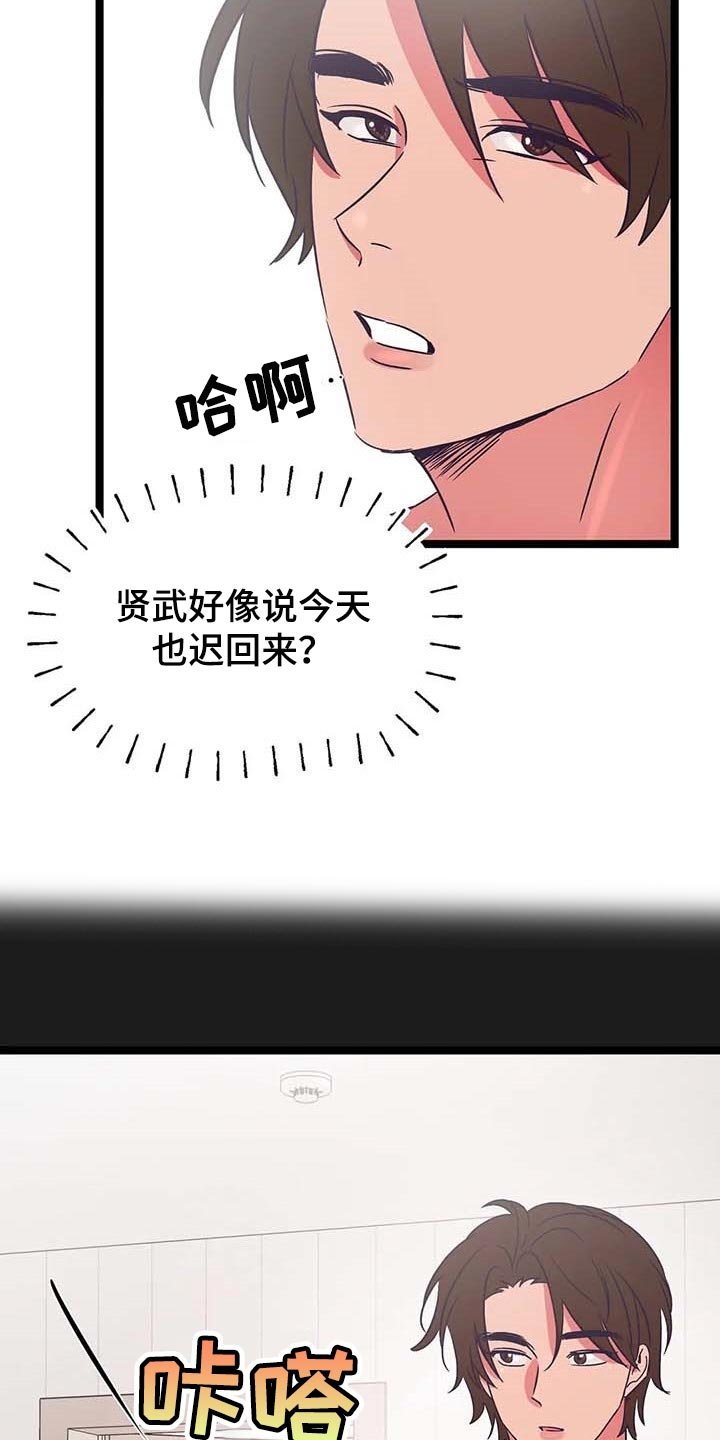 第41章：不了解