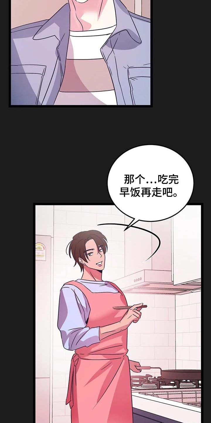 第41章：不了解