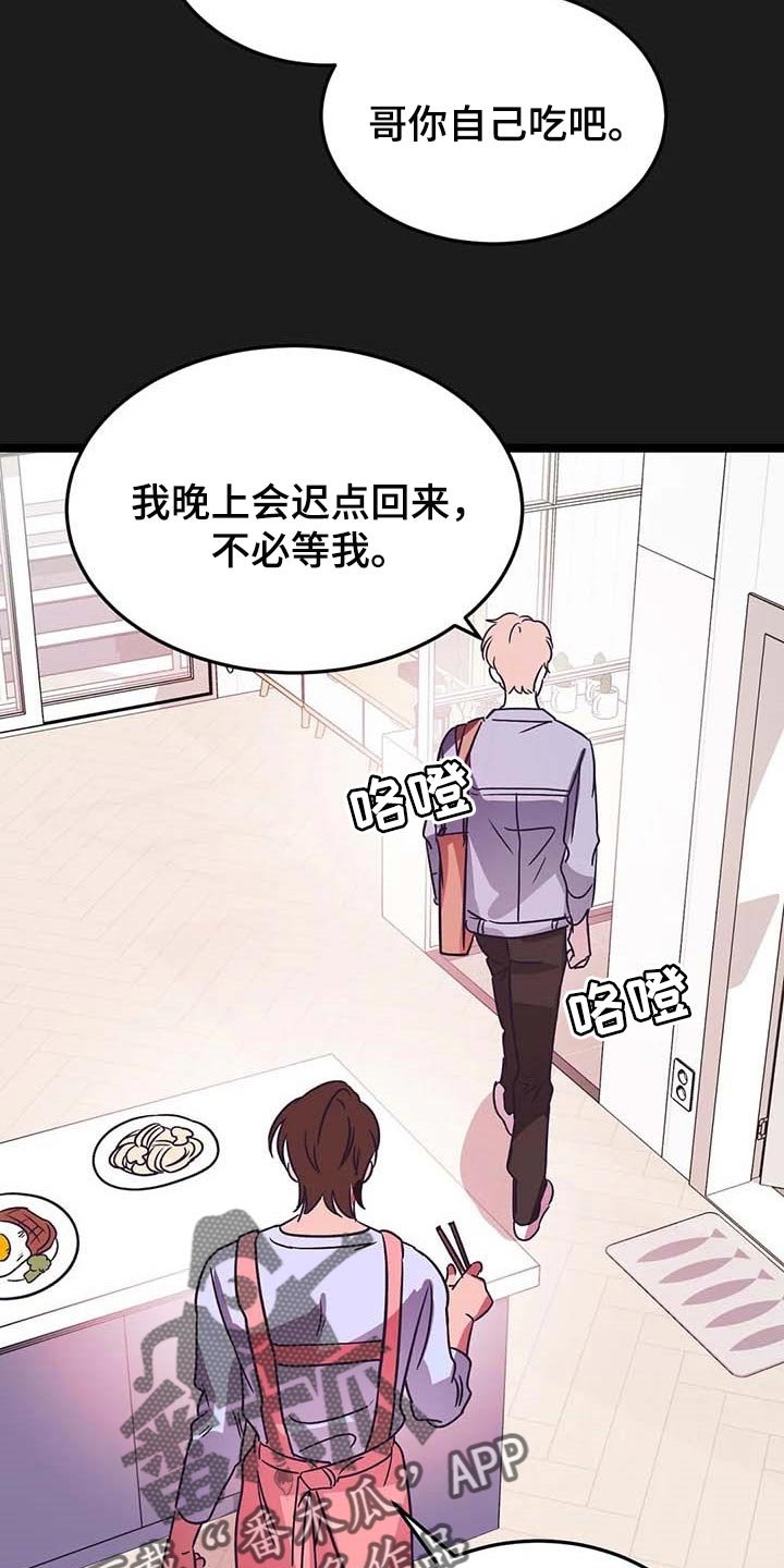 第41章：不了解