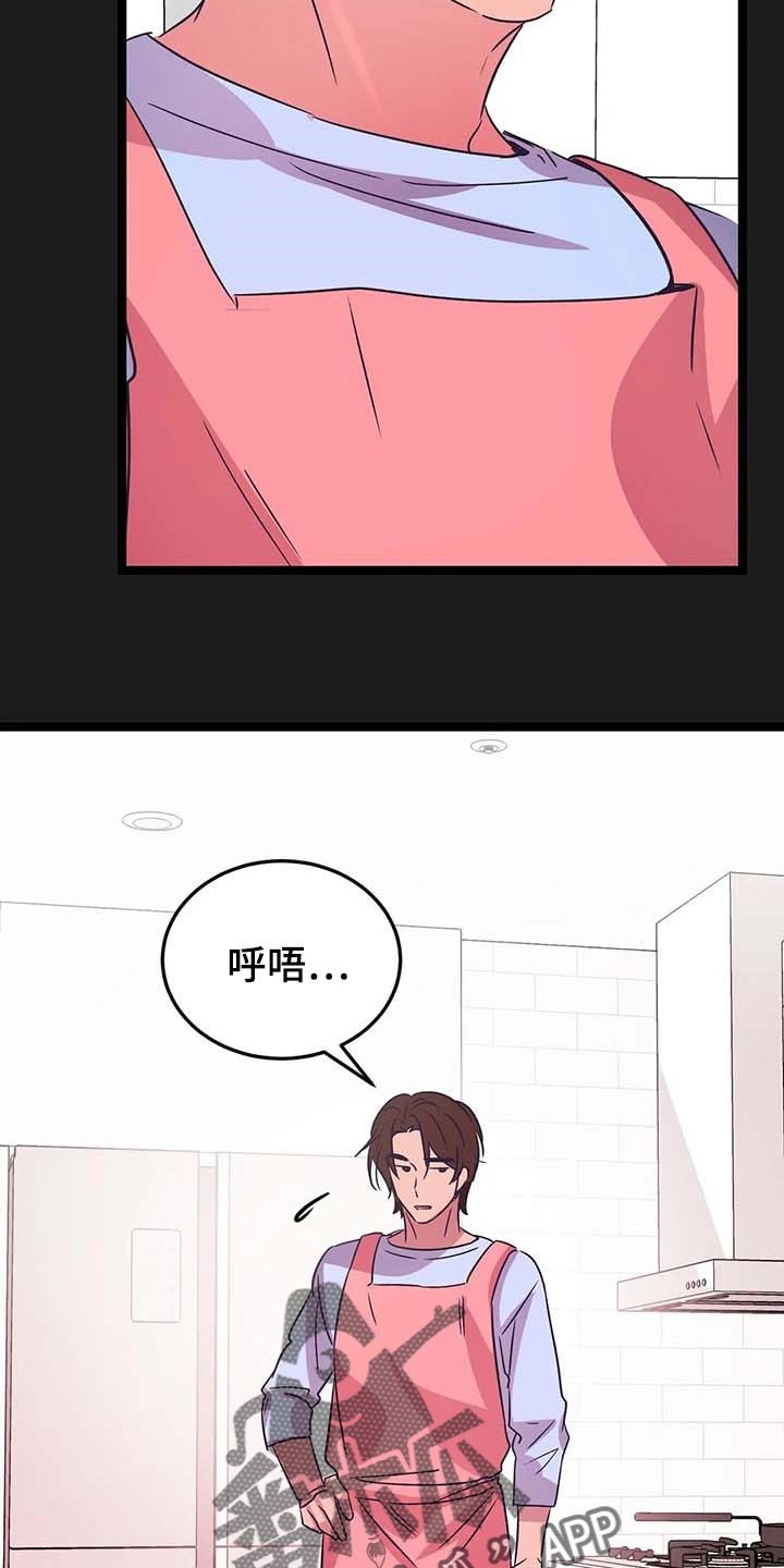 第41章：不了解