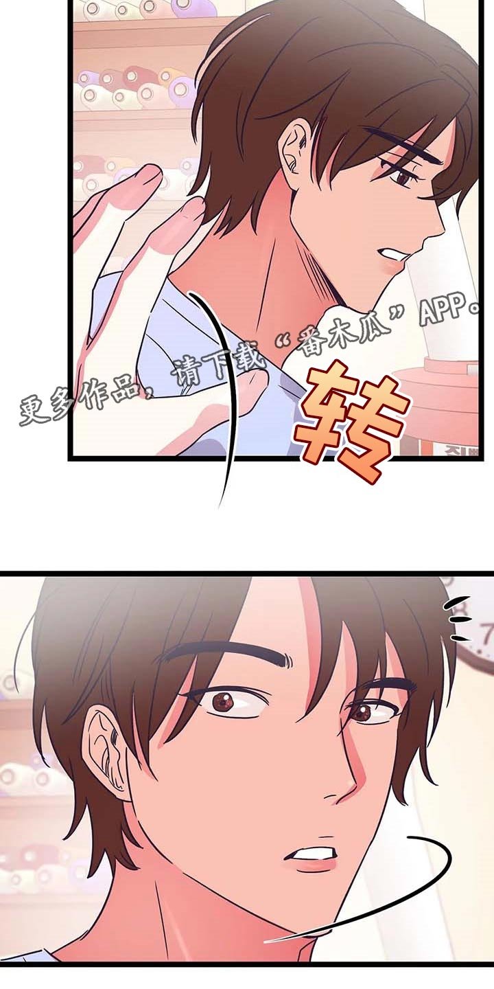 第41章：不了解