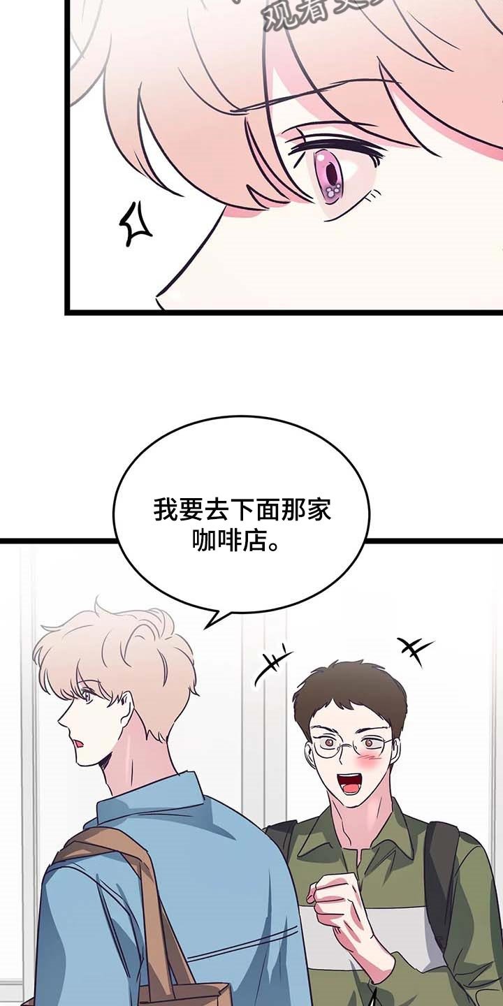 第42章：不想让别人对我失望