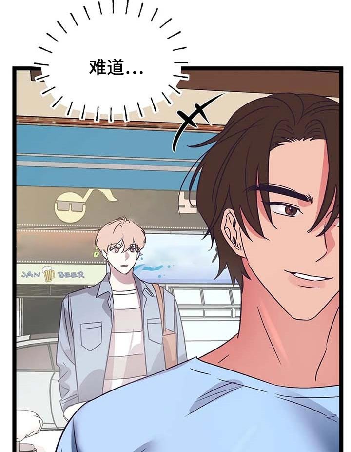第42章：不想让别人对我失望