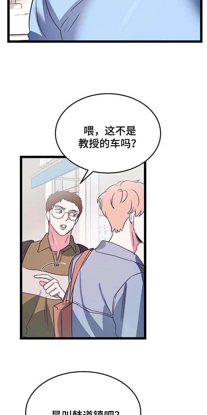 第42章：不想让别人对我失望