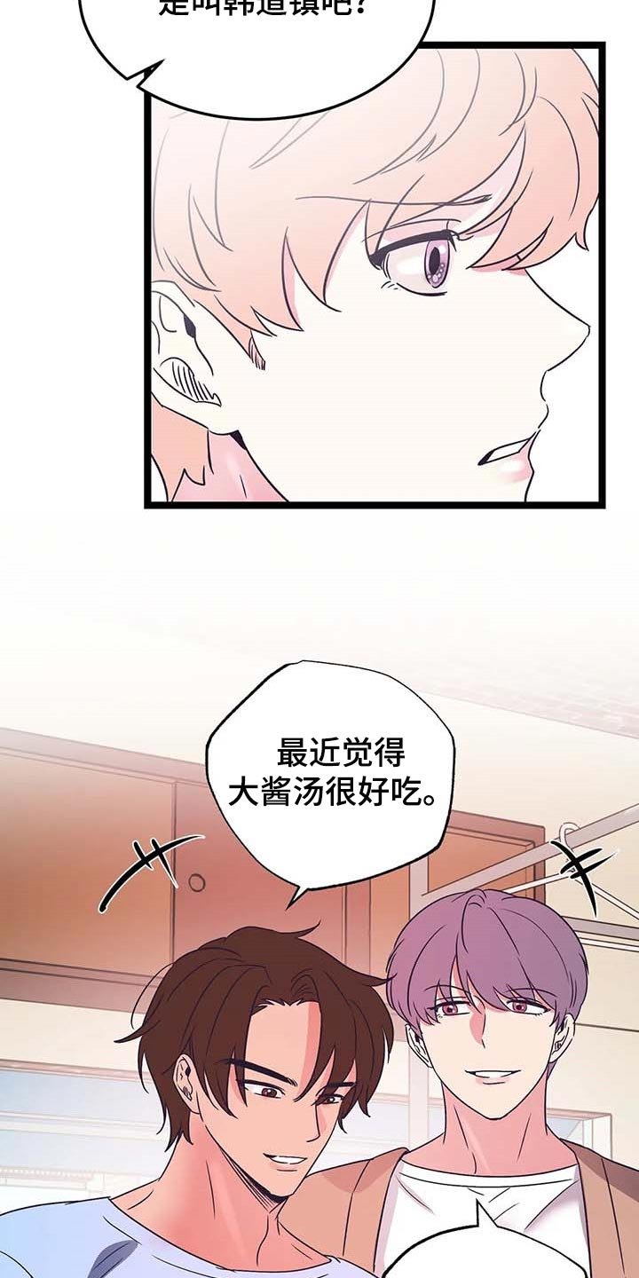 第42章：不想让别人对我失望