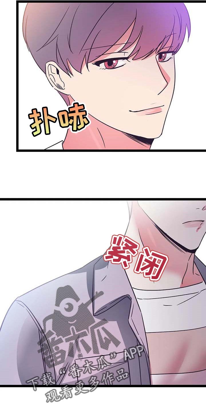 第42章：不想让别人对我失望