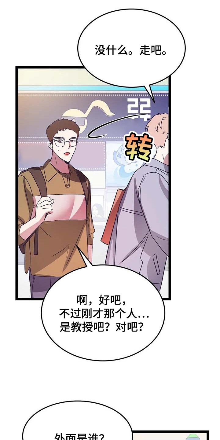 第42章：不想让别人对我失望