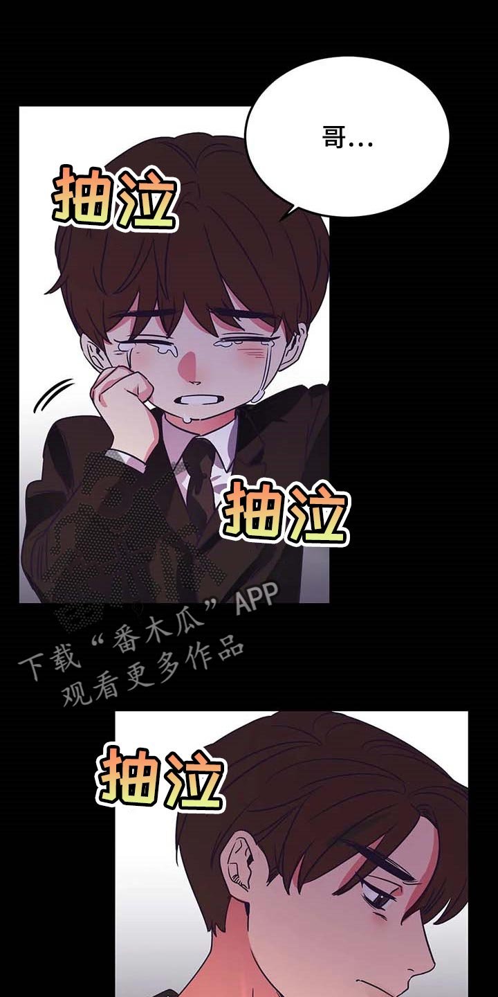 第43章：孤立